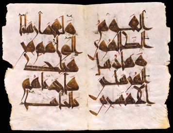Ri 6.2 25 2003 barnepigens koran