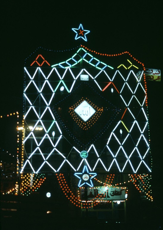 Cairo lights. 1980s. Belonged to Niels Nedergaard. Private collection