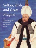 Page sultan shah and great mughal en